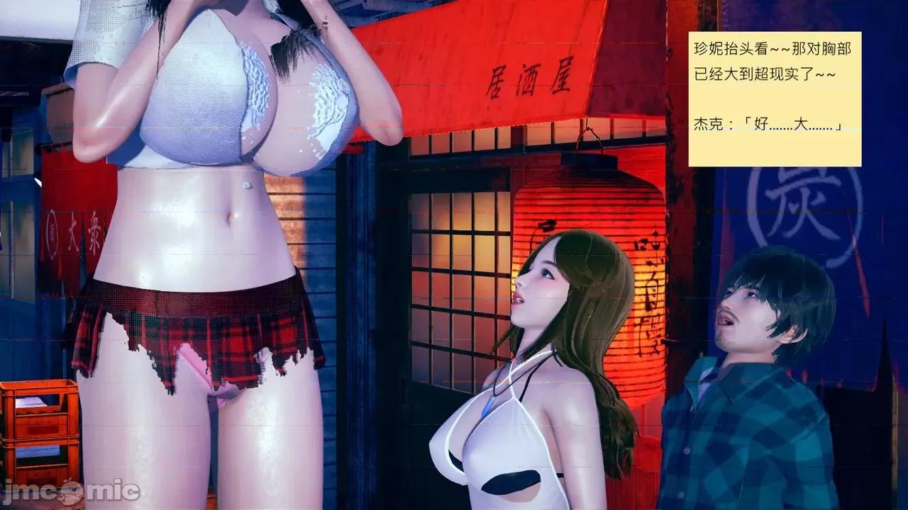 我的后辈不可能这么大 [andrewsonggod] 我的后辈不可能这么大35-1280x 第10页