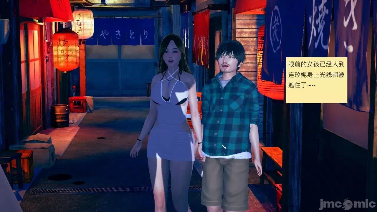 我的后辈不可能这么大 [andrewsonggod] 我的后辈不可能这么大35-1280x 第15页