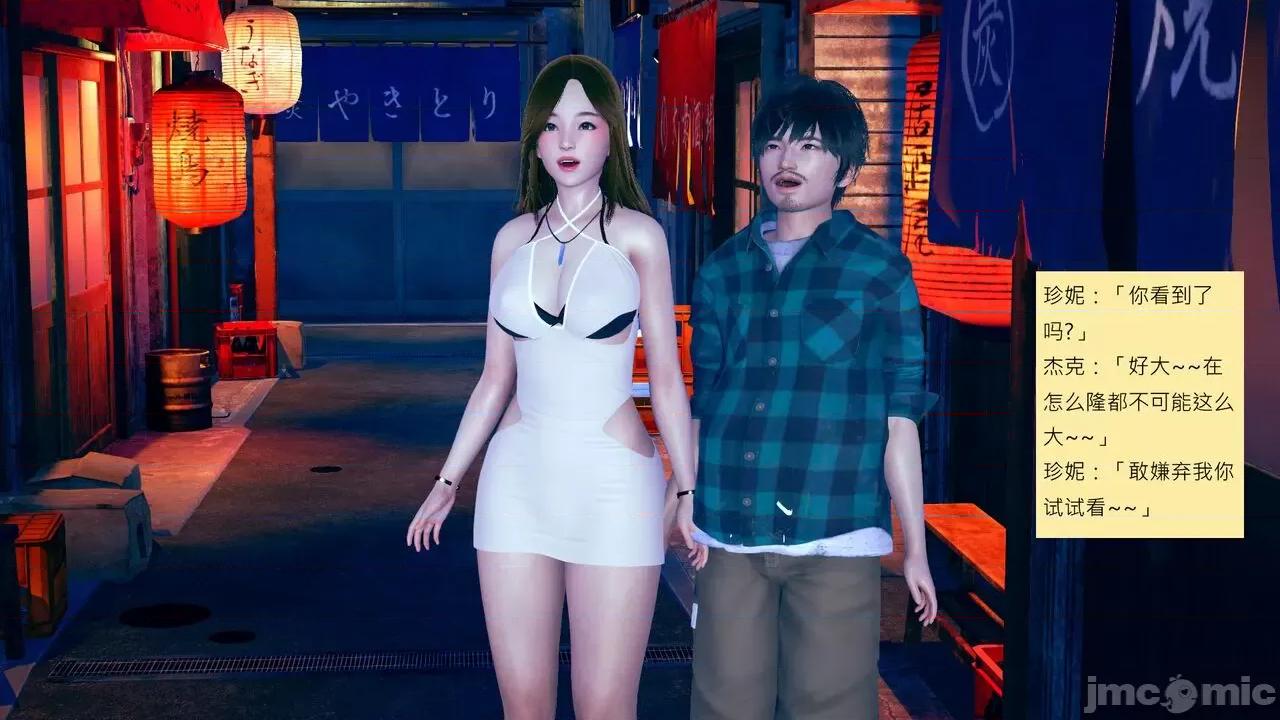 我的后辈不可能这么大 [andrewsonggod] 我的后辈不可能这么大35-1280x 第17页