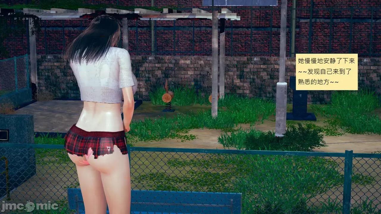 我的后辈不可能这么大 [andrewsonggod] 我的后辈不可能这么大35-1280x 第22页
