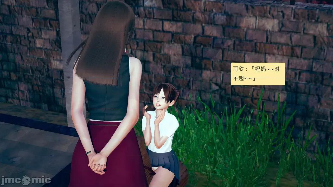 我的后辈不可能这么大 [andrewsonggod] 我的后辈不可能这么大35-1280x 第28页