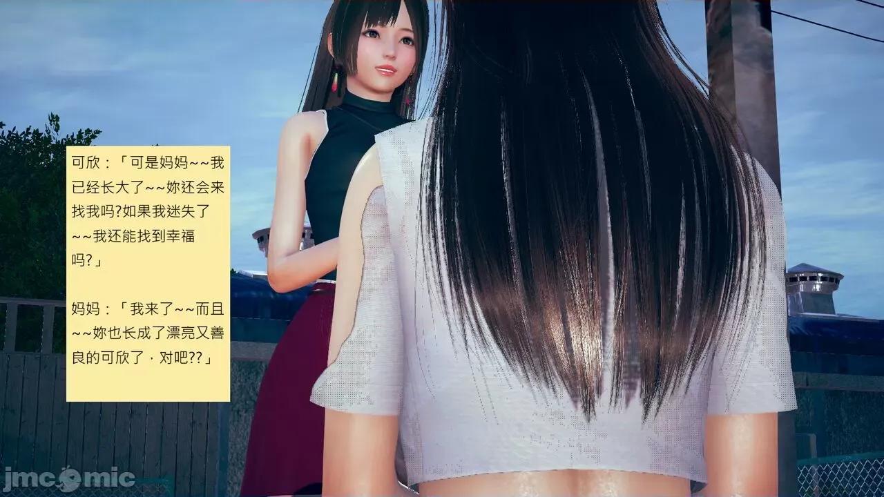 我的后辈不可能这么大 [andrewsonggod] 我的后辈不可能这么大35-1280x 第32页