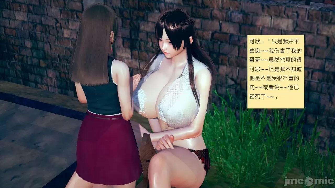 我的后辈不可能这么大 [andrewsonggod] 我的后辈不可能这么大35-1280x 第33页