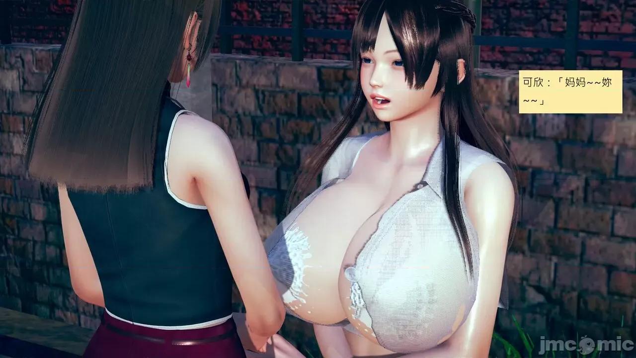 我的后辈不可能这么大 [andrewsonggod] 我的后辈不可能这么大35-1280x 第39页