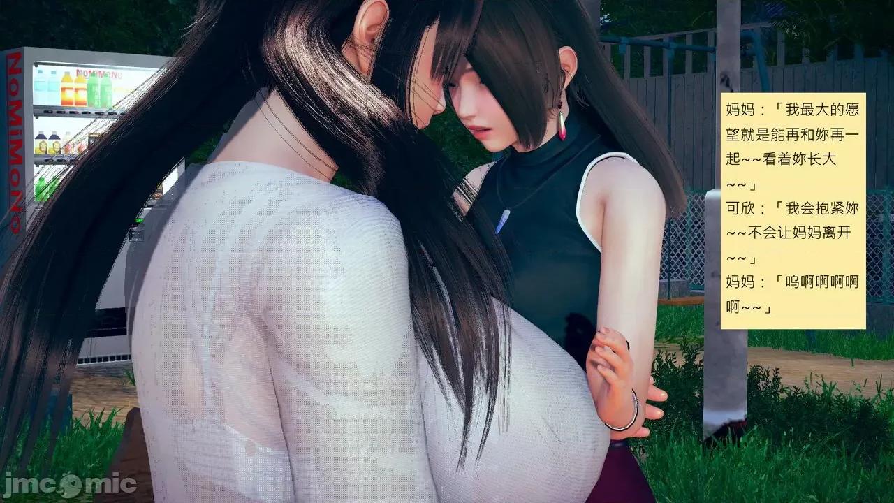 我的后辈不可能这么大 [andrewsonggod] 我的后辈不可能这么大35-1280x 第44页
