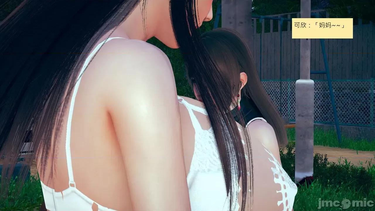 我的后辈不可能这么大 [andrewsonggod] 我的后辈不可能这么大35-1280x 第70页
