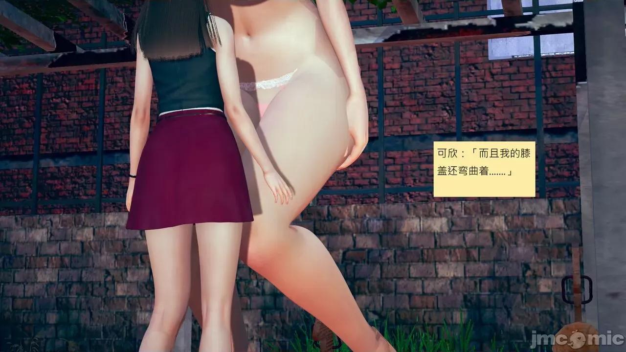 我的后辈不可能这么大 [andrewsonggod] 我的后辈不可能这么大35-1280x 第77页
