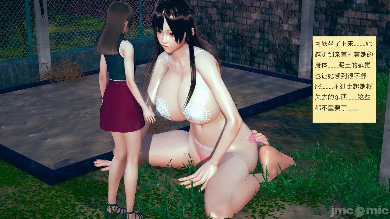我的后辈不可能这么大 [andrewsonggod] 我的后辈不可能这么大35-1280x 第101页