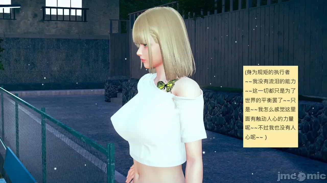 我的后辈不可能这么大 [andrewsonggod] 我的后辈不可能这么大35-1280x 第115页