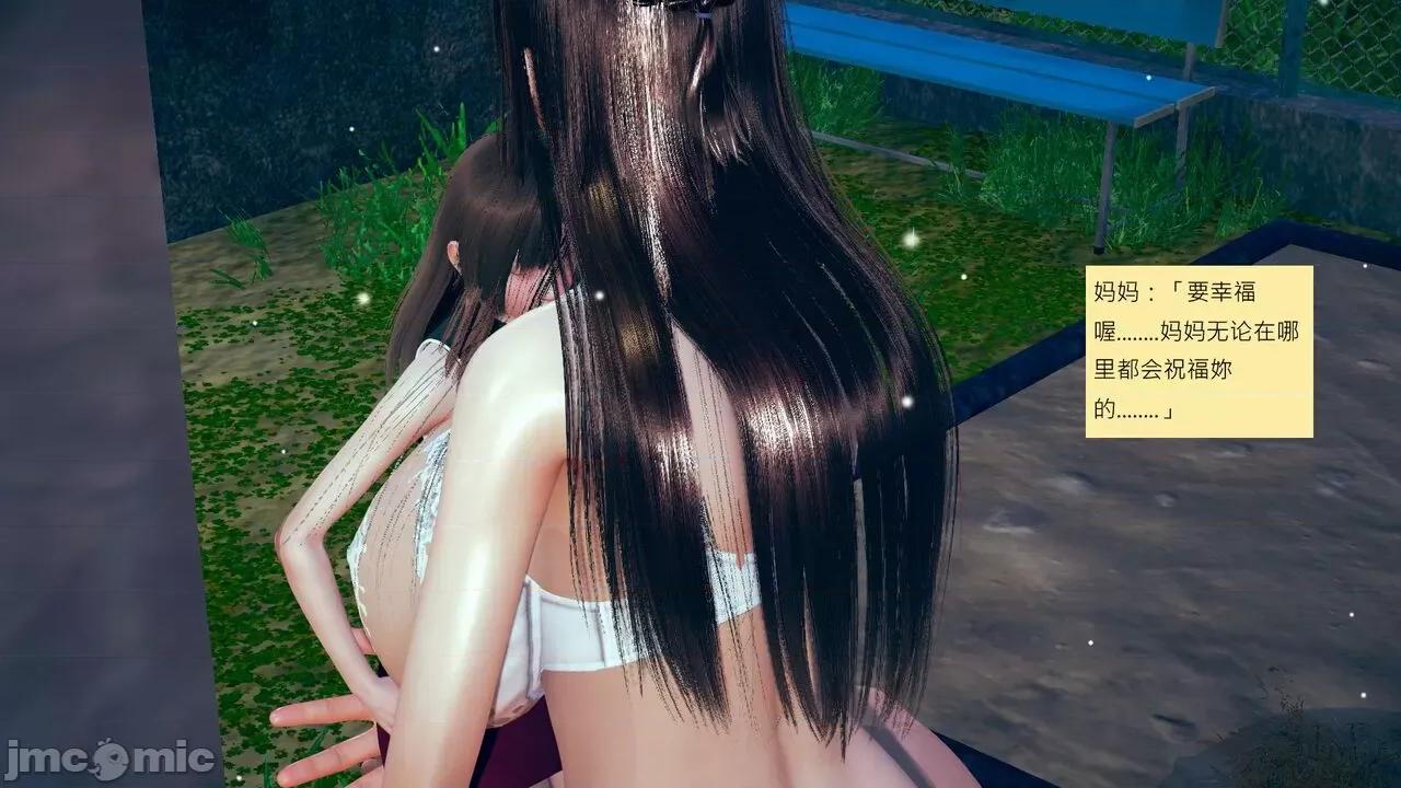我的后辈不可能这么大 [andrewsonggod] 我的后辈不可能这么大35-1280x 第118页