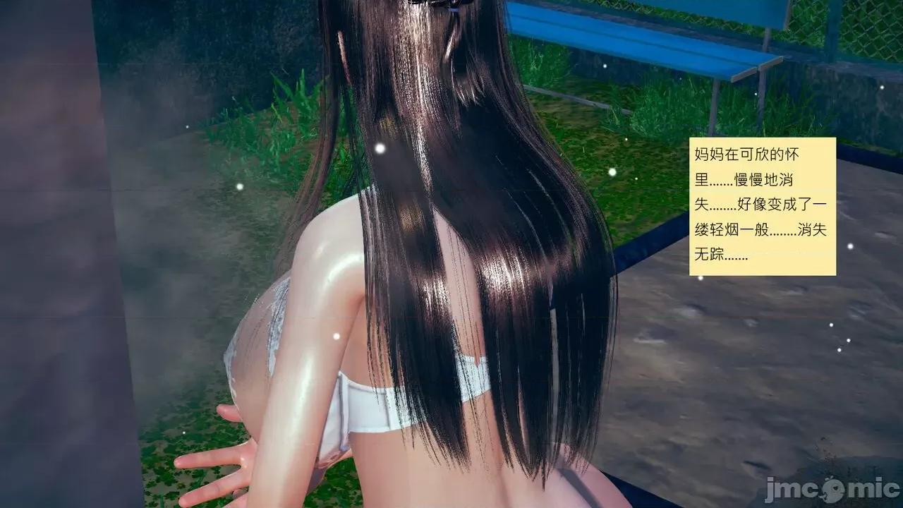 我的后辈不可能这么大 [andrewsonggod] 我的后辈不可能这么大35-1280x 第119页