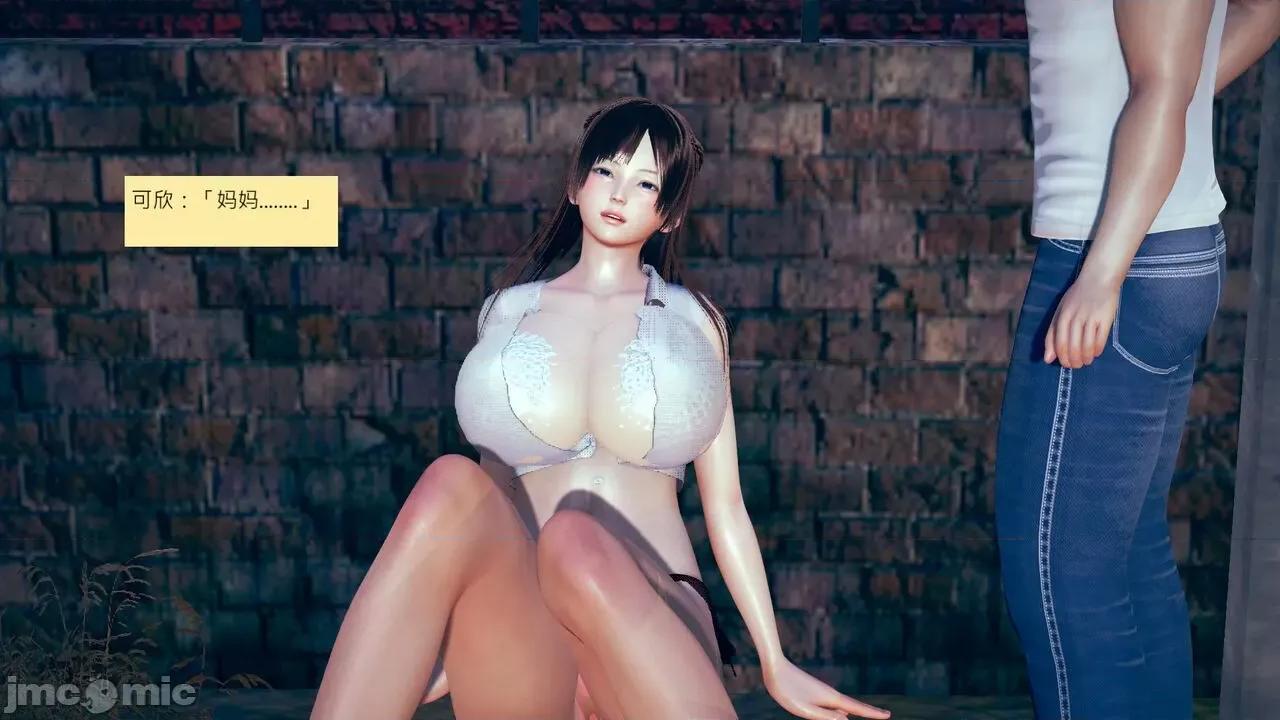 我的后辈不可能这么大 [andrewsonggod] 我的后辈不可能这么大35-1280x 第126页