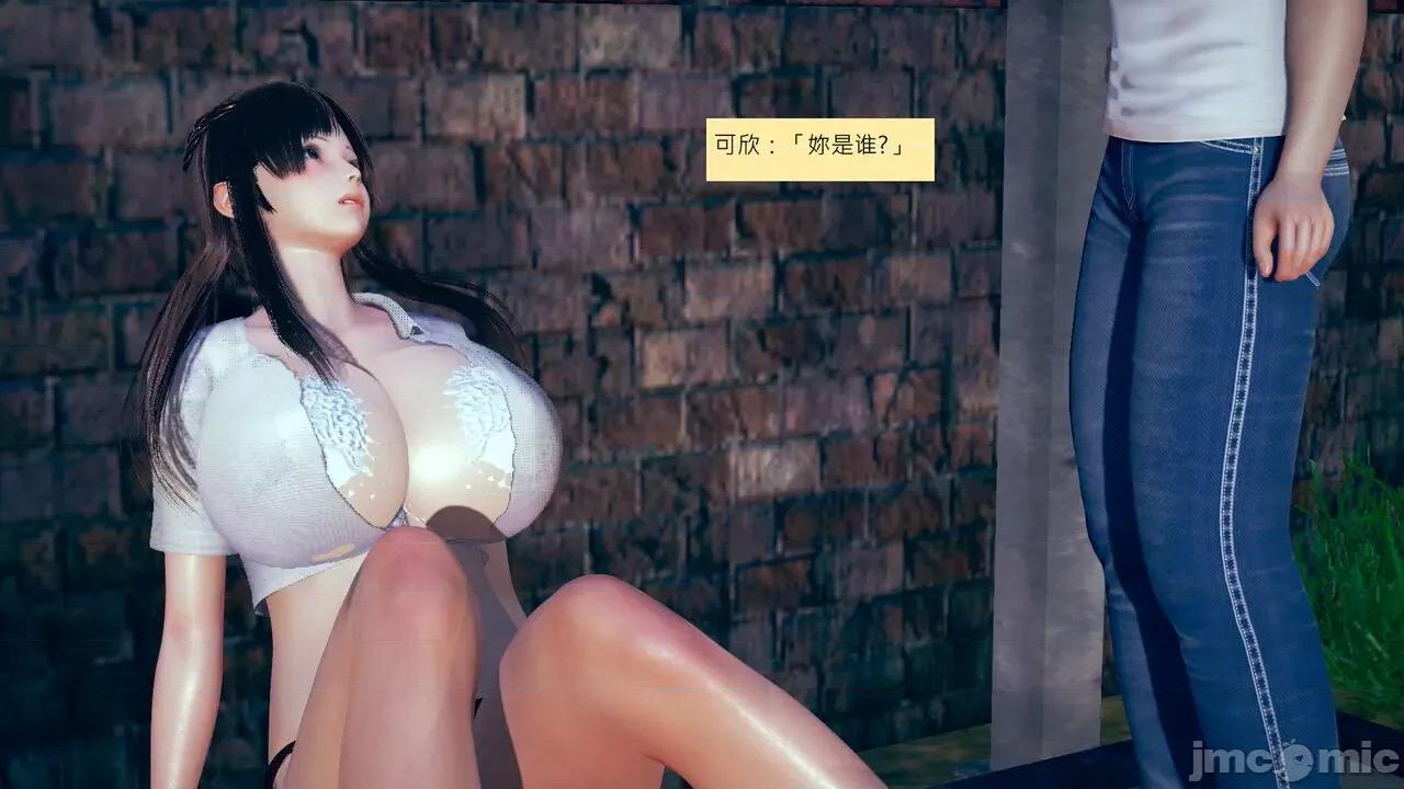 我的后辈不可能这么大 [andrewsonggod] 我的后辈不可能这么大35-1280x 第127页