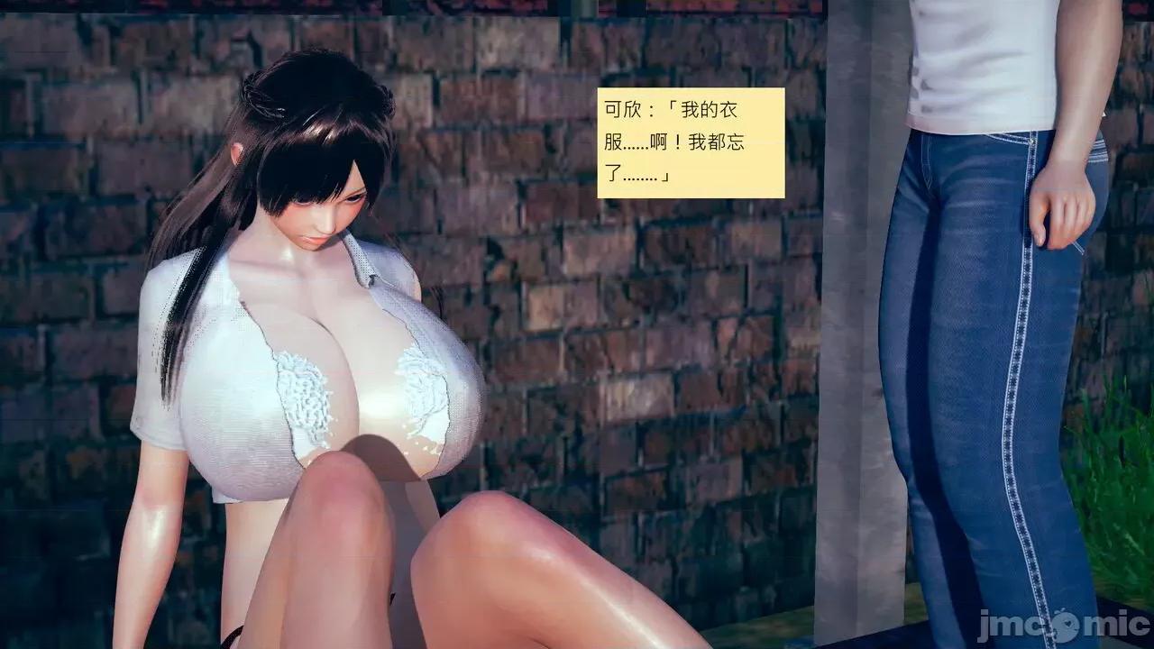 我的后辈不可能这么大 [andrewsonggod] 我的后辈不可能这么大35-1280x 第130页