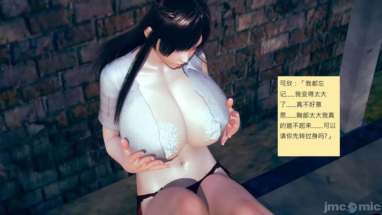 我的后辈不可能这么大 [andrewsonggod] 我的后辈不可能这么大35-1280x 第131页