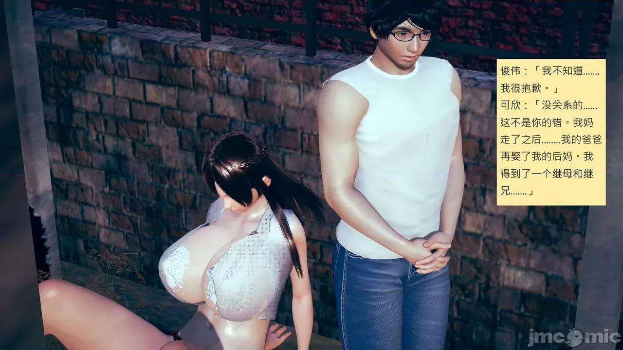 我的后辈不可能这么大 [andrewsonggod] 我的后辈不可能这么大35-1280x 第143页