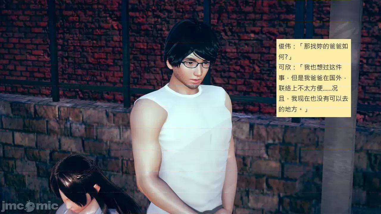 我的后辈不可能这么大 [andrewsonggod] 我的后辈不可能这么大35-1280x 第148页