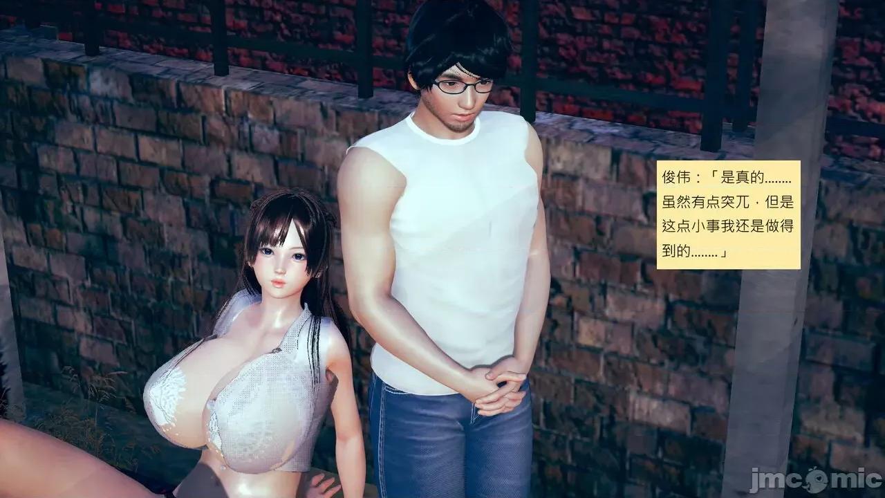 我的后辈不可能这么大 [andrewsonggod] 我的后辈不可能这么大35-1280x 第150页