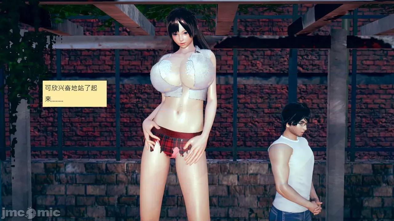 我的后辈不可能这么大 [andrewsonggod] 我的后辈不可能这么大35-1280x 第154页