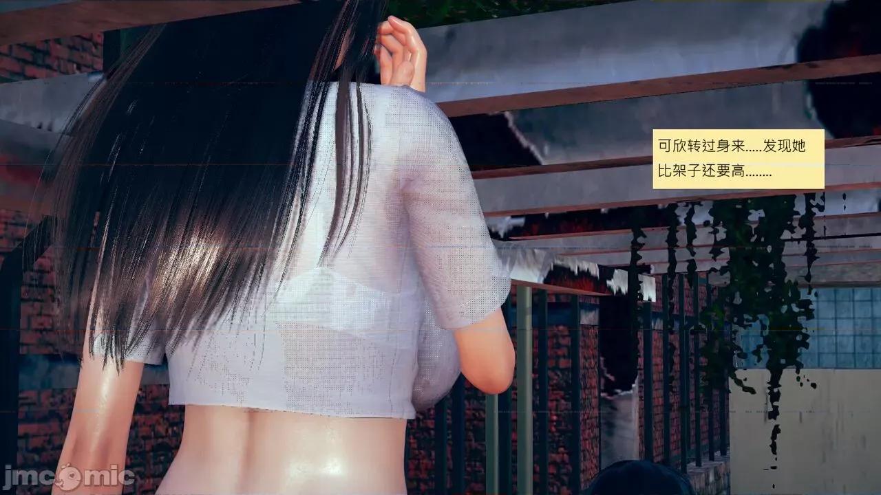 我的后辈不可能这么大 [andrewsonggod] 我的后辈不可能这么大35-1280x 第157页