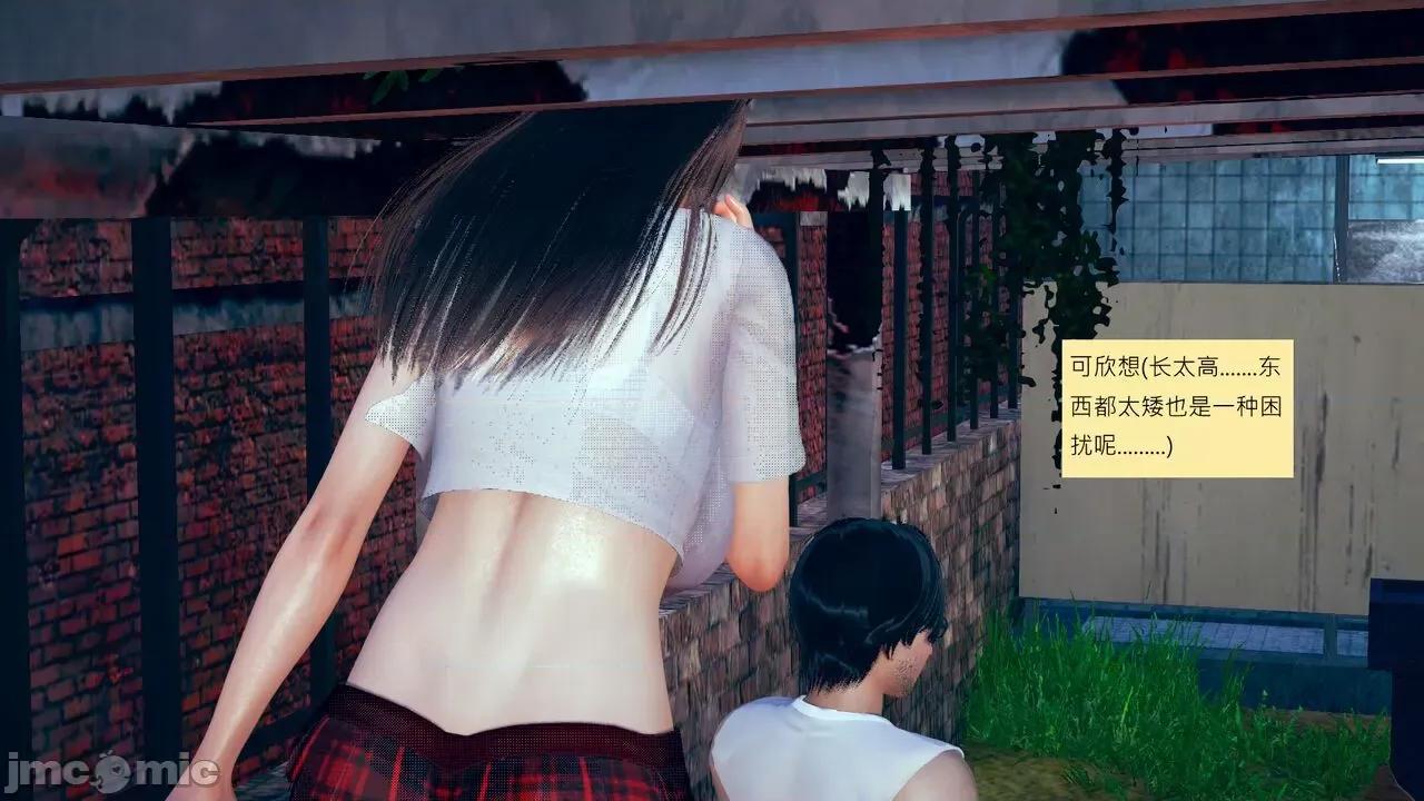 我的后辈不可能这么大 [andrewsonggod] 我的后辈不可能这么大35-1280x 第158页