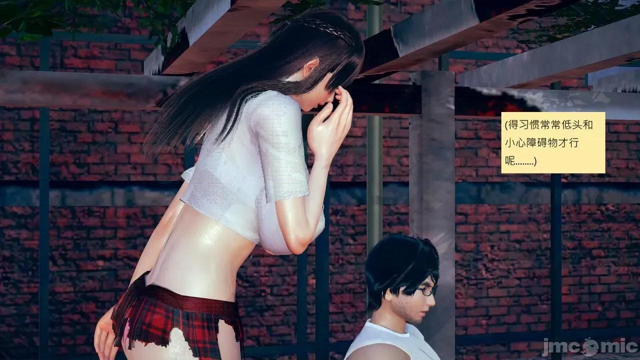 我的后辈不可能这么大 [andrewsonggod] 我的后辈不可能这么大35-1280x 第159页