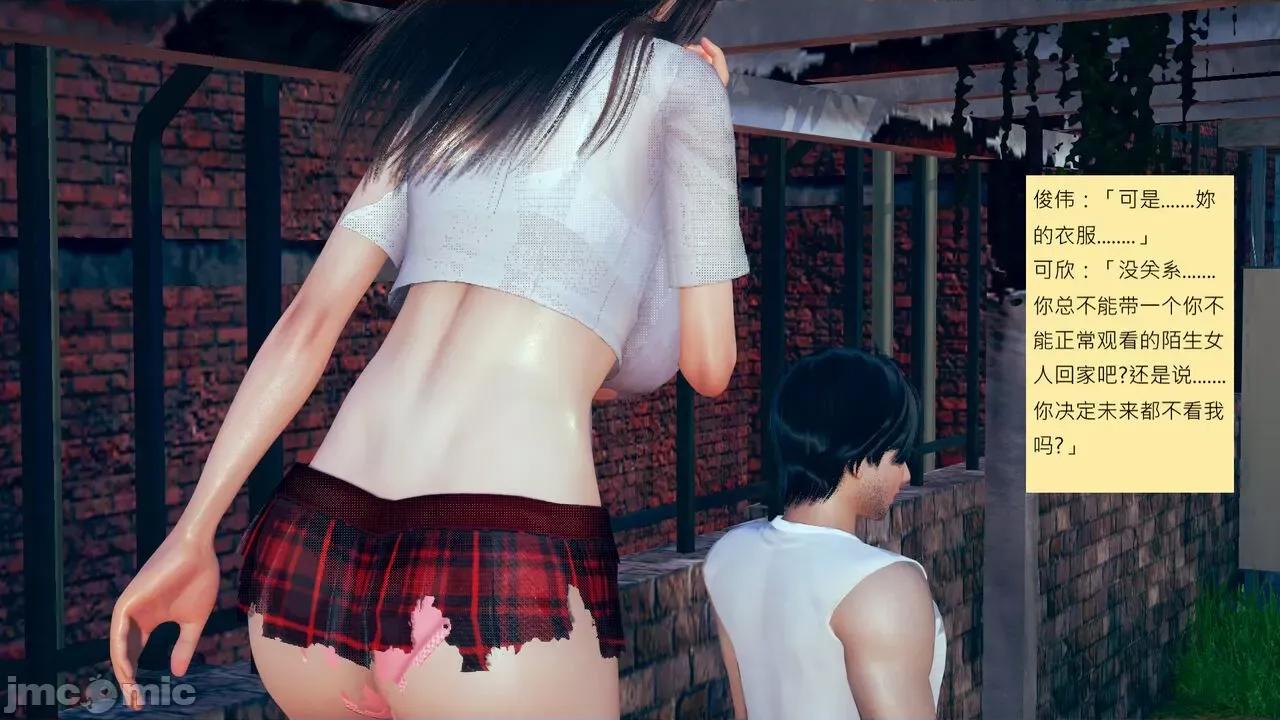 我的后辈不可能这么大 [andrewsonggod] 我的后辈不可能这么大35-1280x 第163页