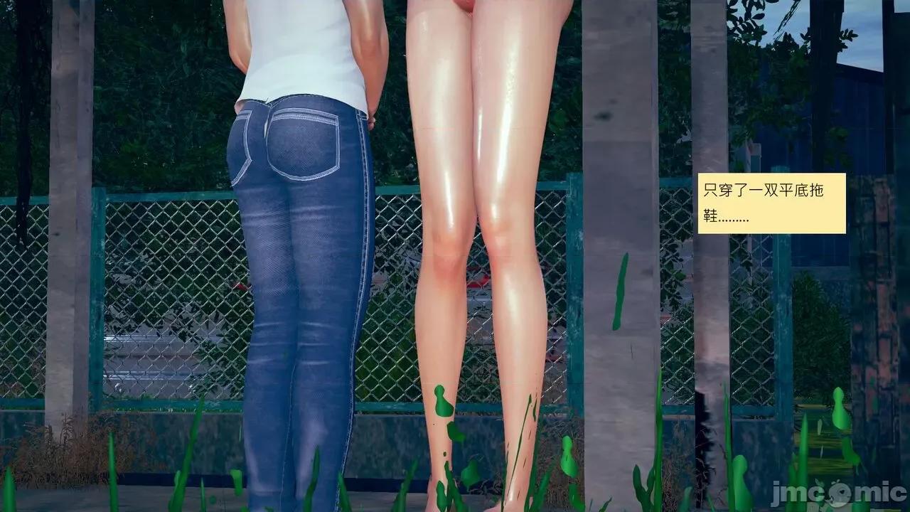 我的后辈不可能这么大 [andrewsonggod] 我的后辈不可能这么大35-1280x 第170页