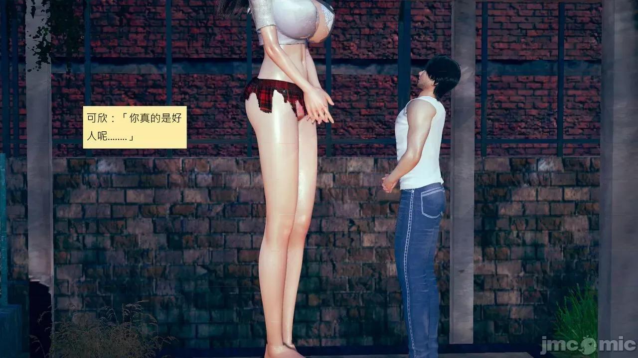 我的后辈不可能这么大 [andrewsonggod] 我的后辈不可能这么大35-1280x 第175页