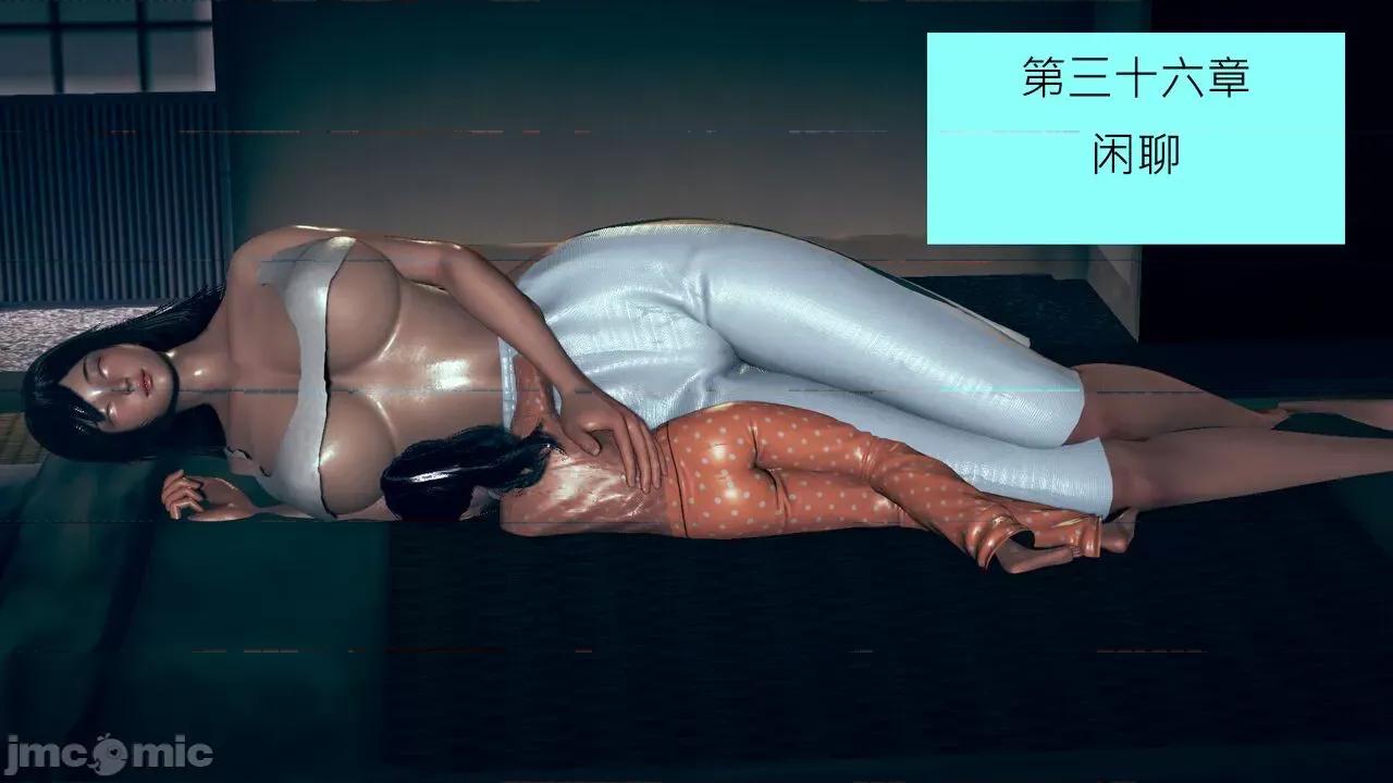 我的后辈不可能这么大 我的后辈不可能这么大 36 第1页