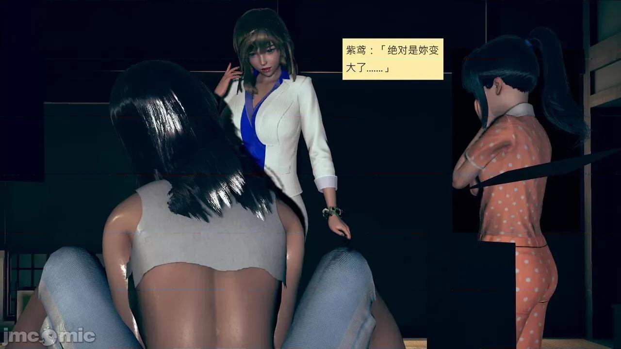 我的后辈不可能这么大 我的后辈不可能这么大 36 第26页