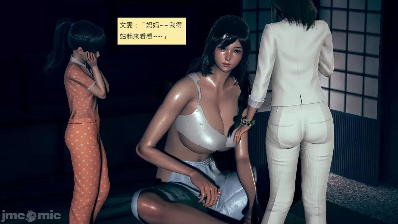 我的后辈不可能这么大 我的后辈不可能这么大 36 第28页