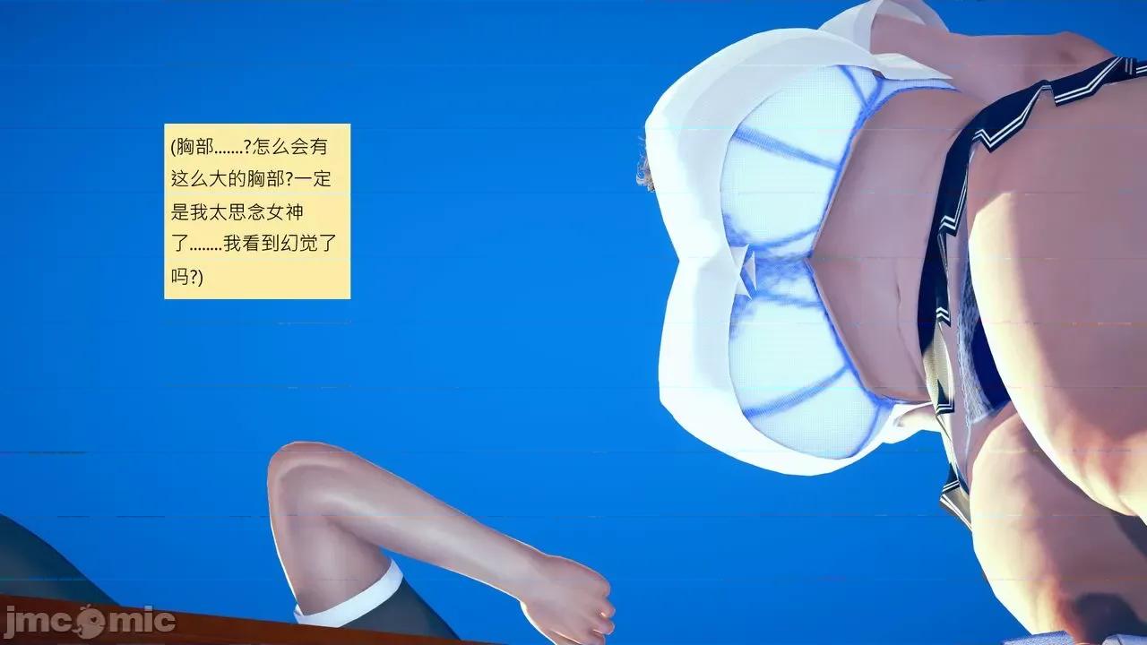 我的后辈不可能这么大 我的后辈不可能这么大 37 第5页