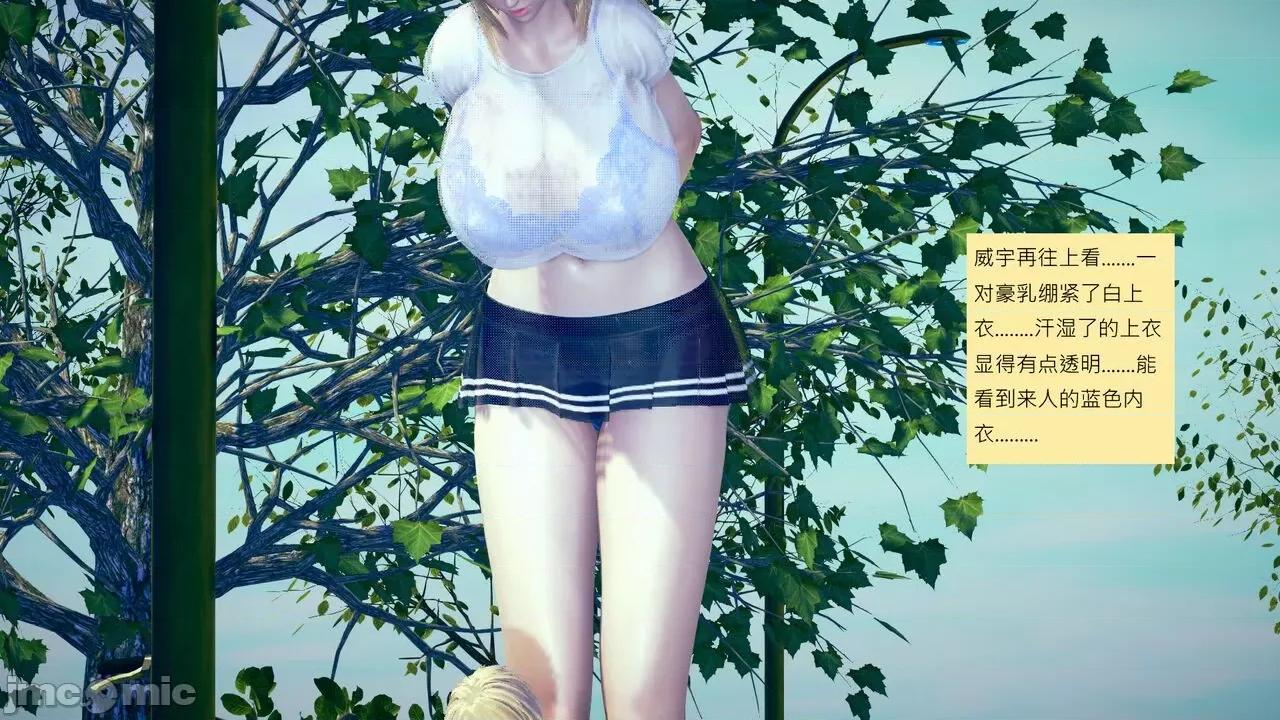 我的后辈不可能这么大 我的后辈不可能这么大 37 第11页