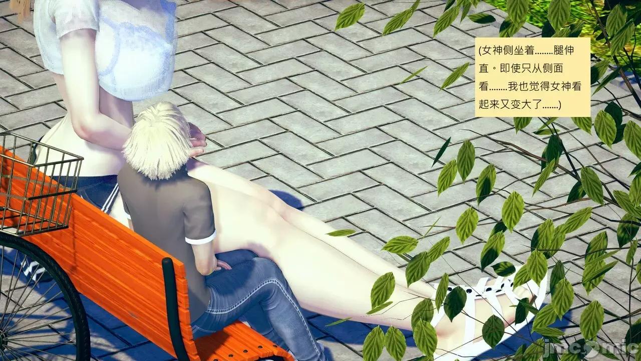 我的后辈不可能这么大 我的后辈不可能这么大 37 第15页