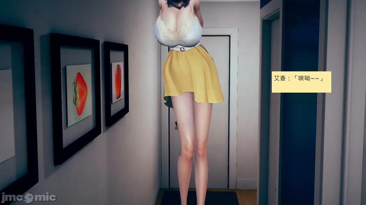 我的后辈不可能这么大 我的后辈不可能这么大 38 第3页