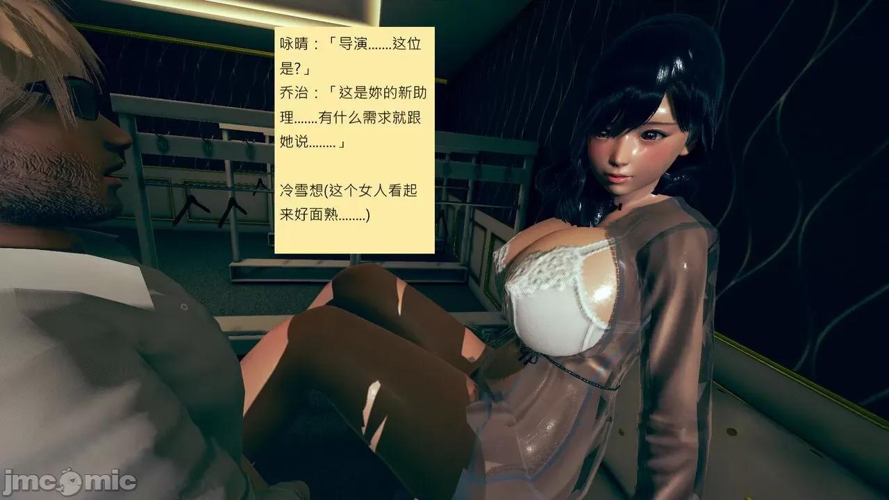我的后辈不可能这么大 我的后辈不可能这么大 39 第11页