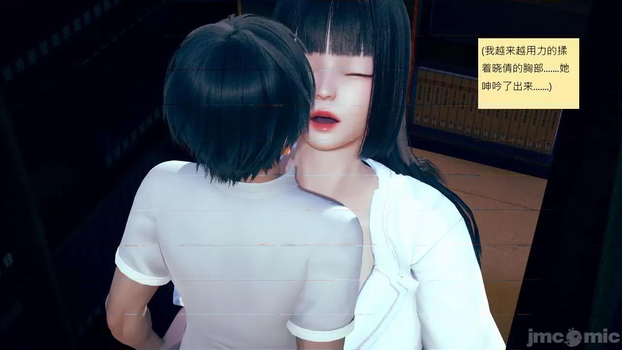 我的后辈不可能这么大 我的后辈不可能这么大 40 第16页