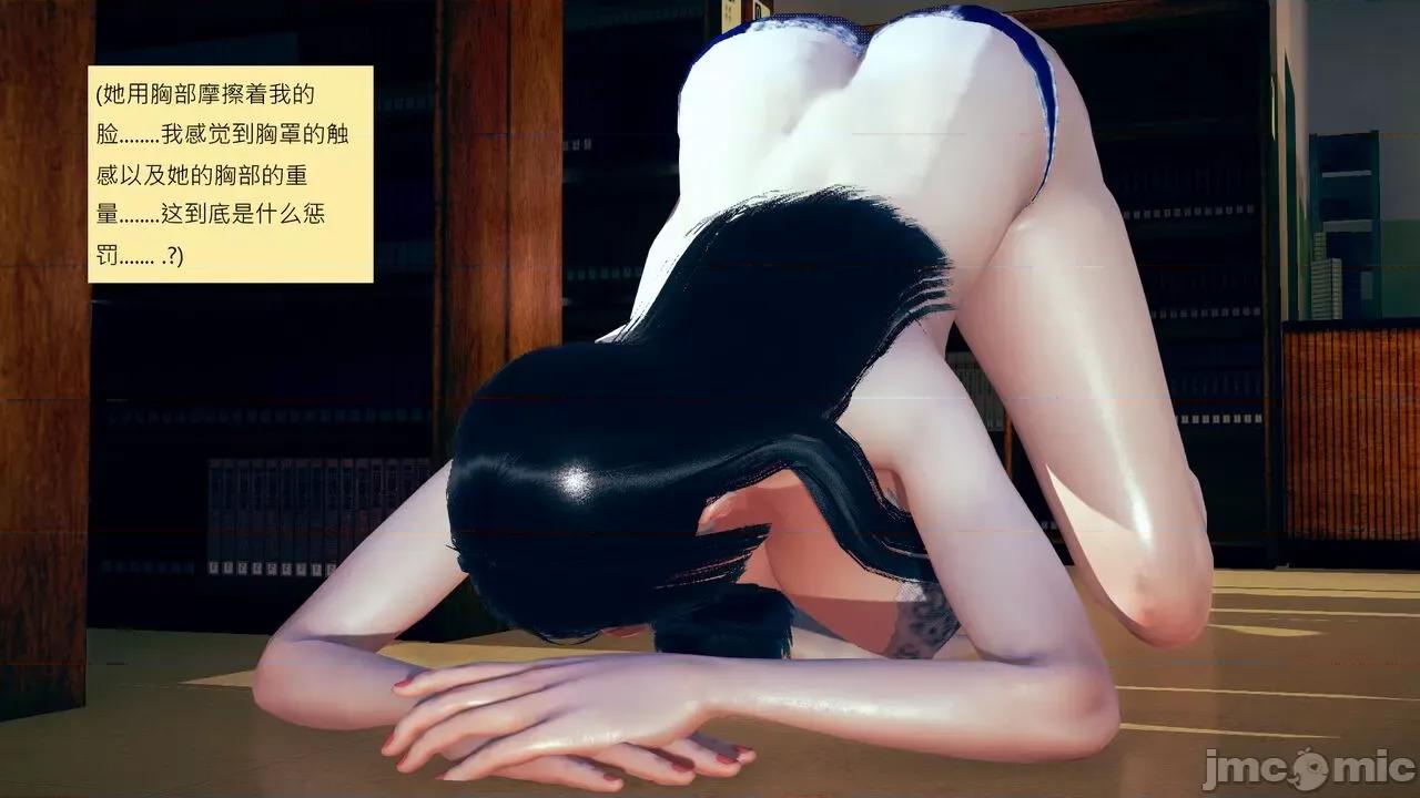 我的后辈不可能这么大 [andrewsonggod] 我的后辈不可能这么大 40.2-45 [Chinese] 第34页