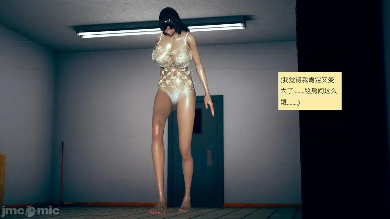 我的后辈不可能这么大 [andrewsonggod] 我的后辈不可能这么大 40.2-45 [Chinese] 第74页