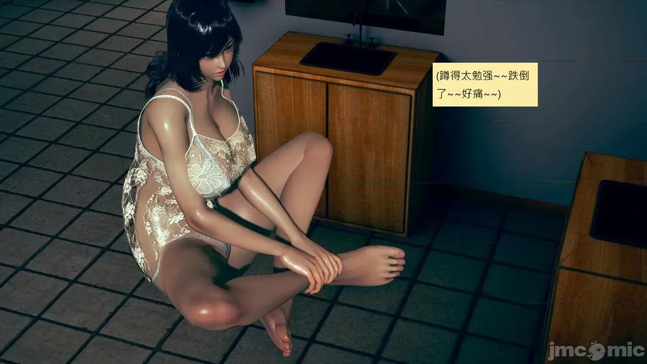 我的后辈不可能这么大 [andrewsonggod] 我的后辈不可能这么大 40.2-45 [Chinese] 第80页