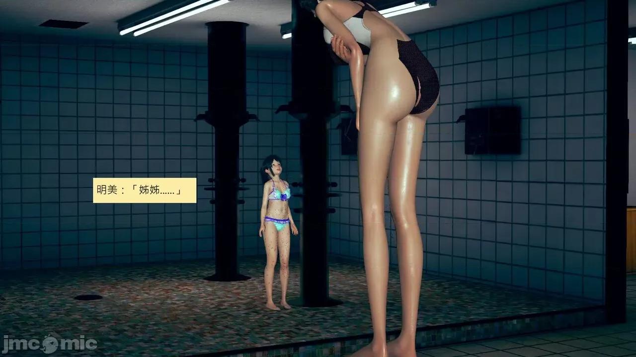我的后辈不可能这么大 [andrewsonggod] 我的后辈不可能这么大 40.2-45 [Chinese] 第99页