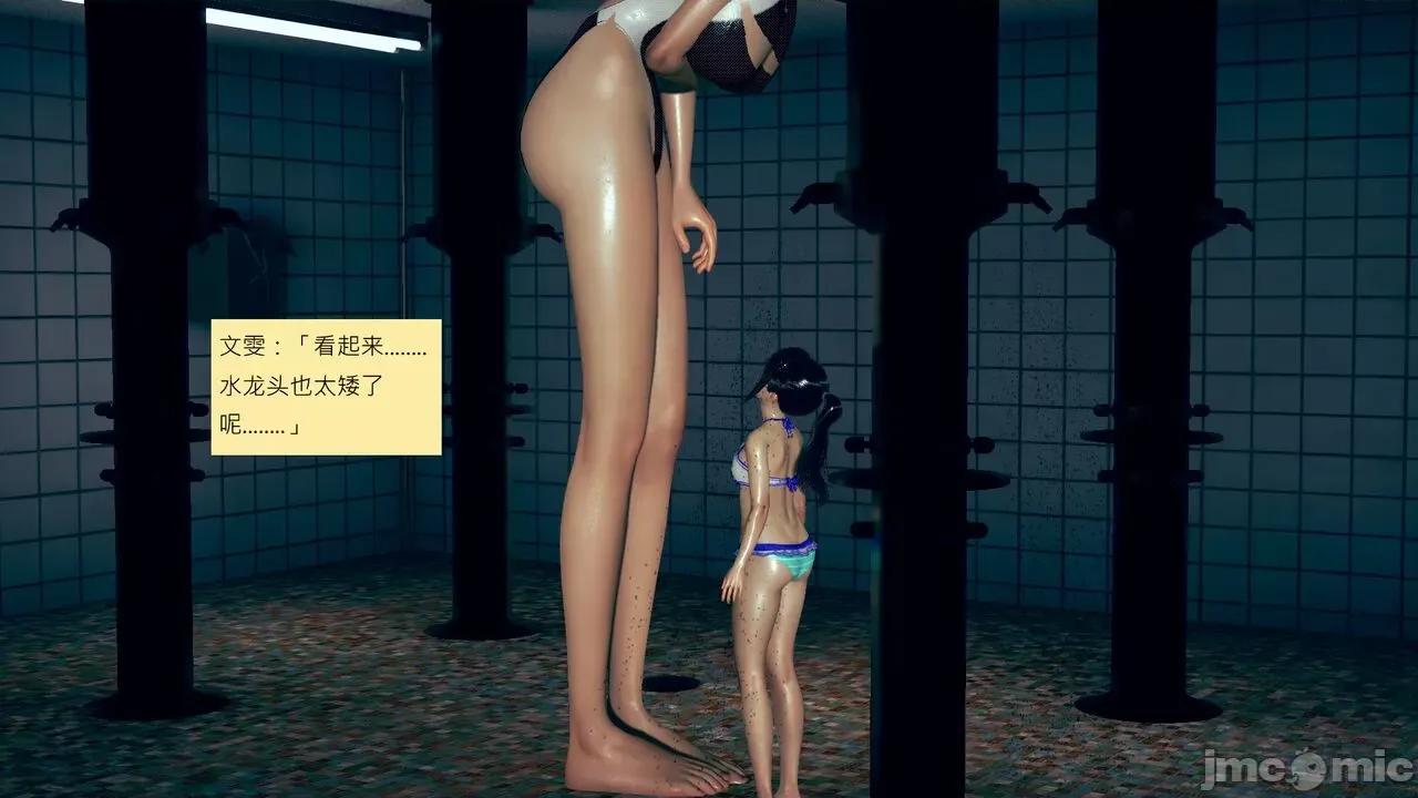 我的后辈不可能这么大 [andrewsonggod] 我的后辈不可能这么大 40.2-45 [Chinese] 第103页