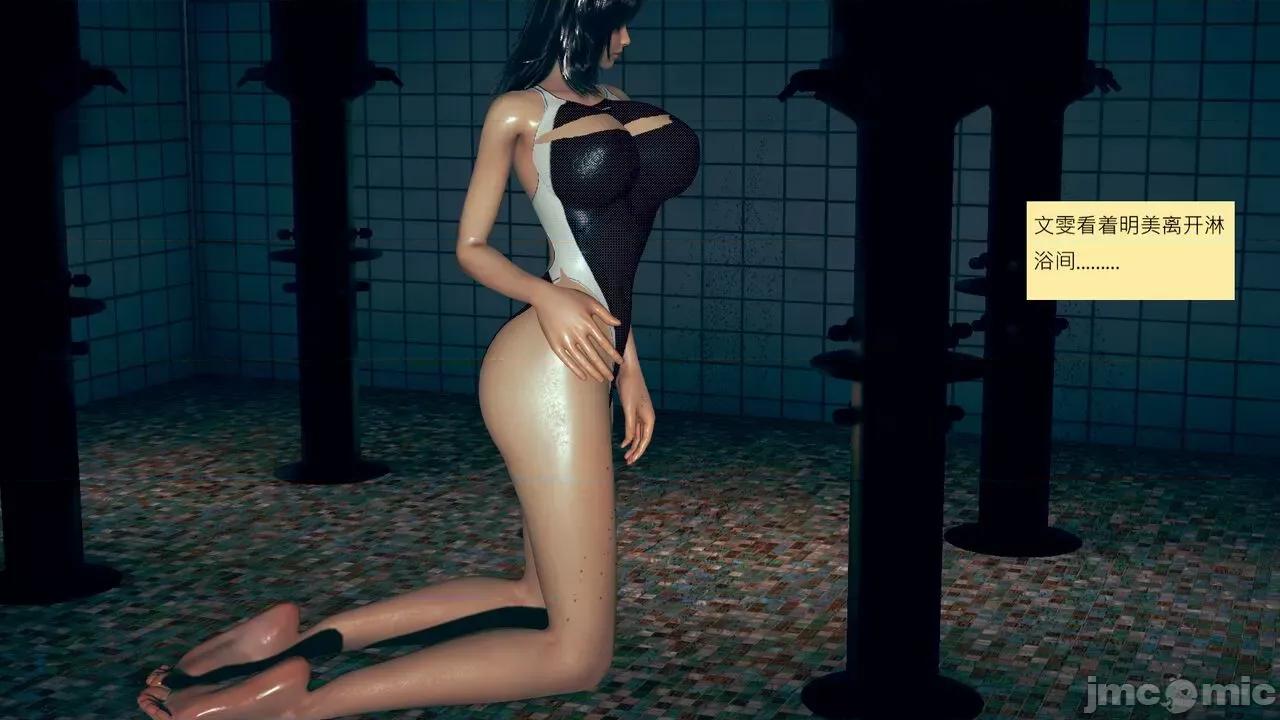 我的后辈不可能这么大 [andrewsonggod] 我的后辈不可能这么大 40.2-45 [Chinese] 第138页