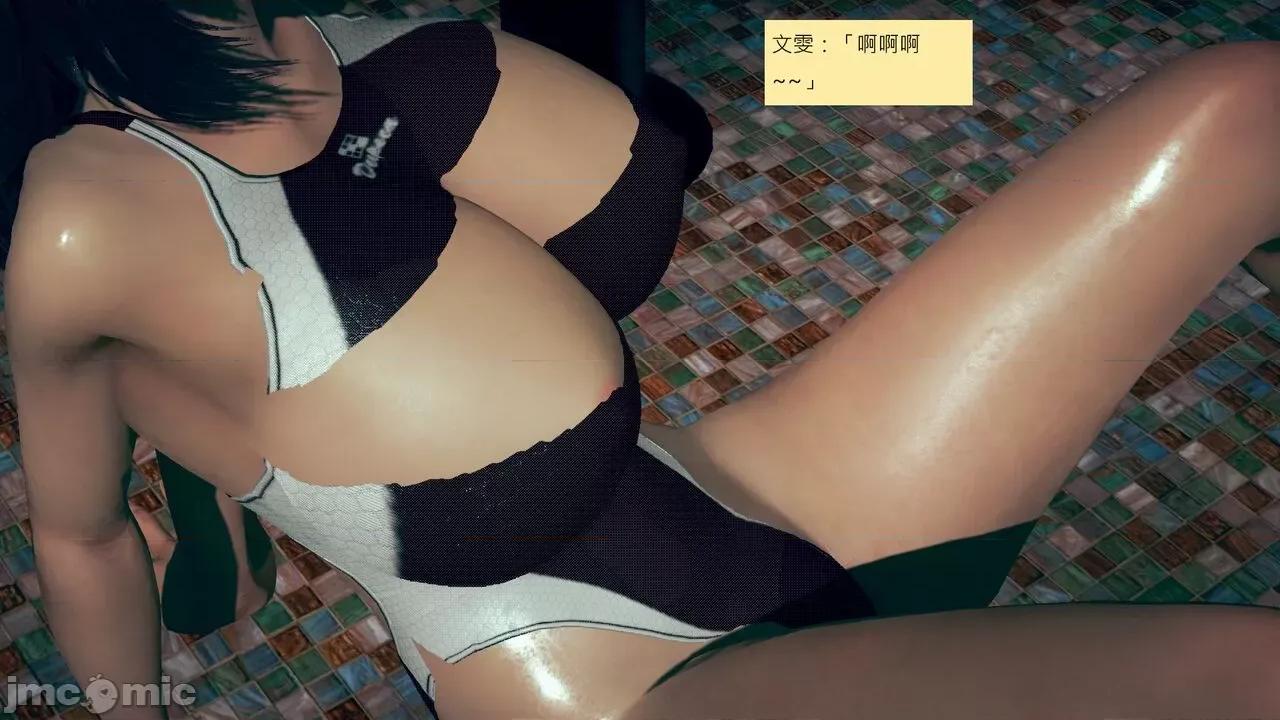 我的后辈不可能这么大 [andrewsonggod] 我的后辈不可能这么大 40.2-45 [Chinese] 第151页