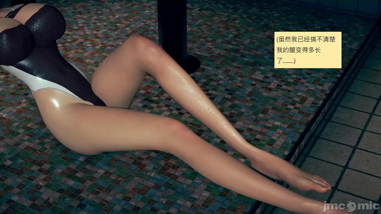 我的后辈不可能这么大 [andrewsonggod] 我的后辈不可能这么大 40.2-45 [Chinese] 第157页