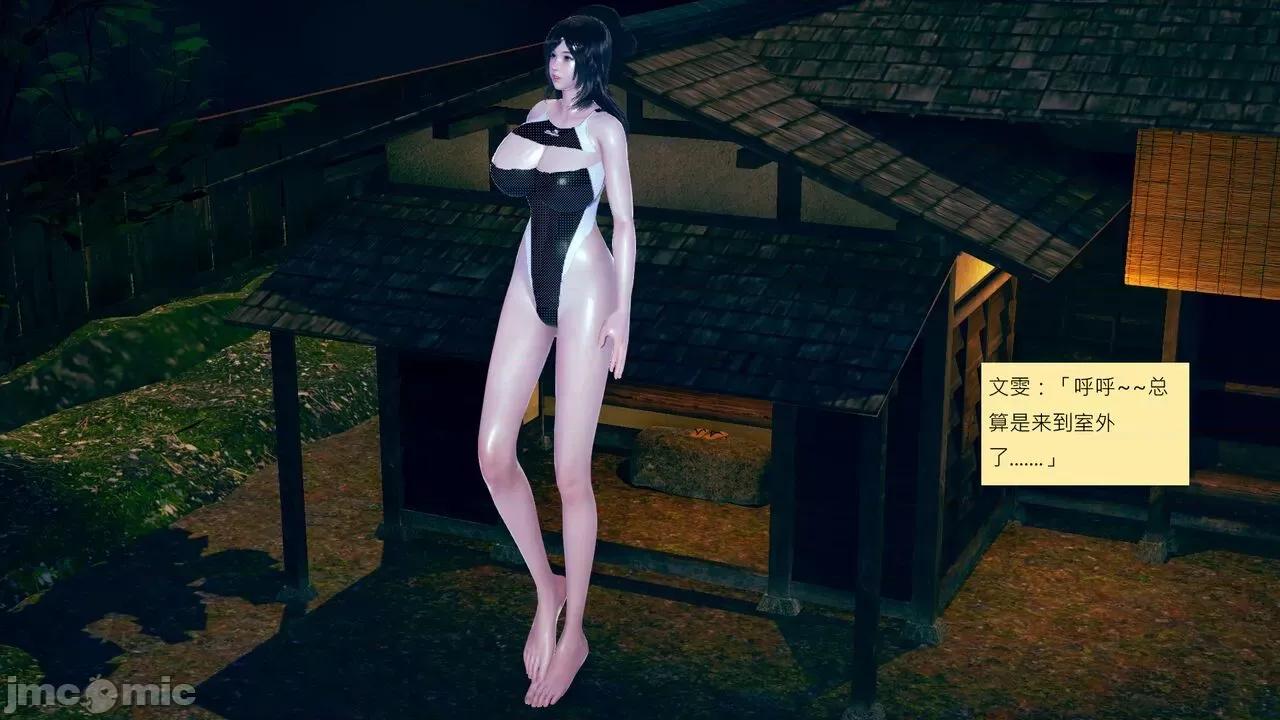 我的后辈不可能这么大 [andrewsonggod] 我的后辈不可能这么大 40.2-45 [Chinese] 第168页