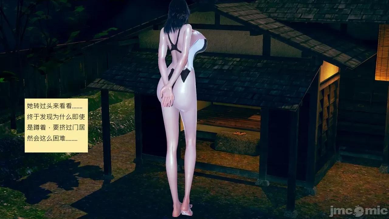 我的后辈不可能这么大 [andrewsonggod] 我的后辈不可能这么大 40.2-45 [Chinese] 第170页