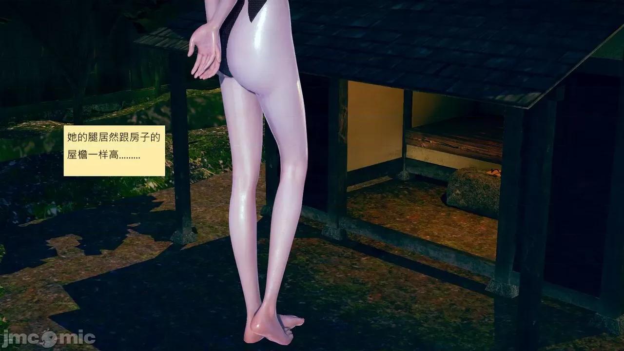 我的后辈不可能这么大 [andrewsonggod] 我的后辈不可能这么大 40.2-45 [Chinese] 第171页