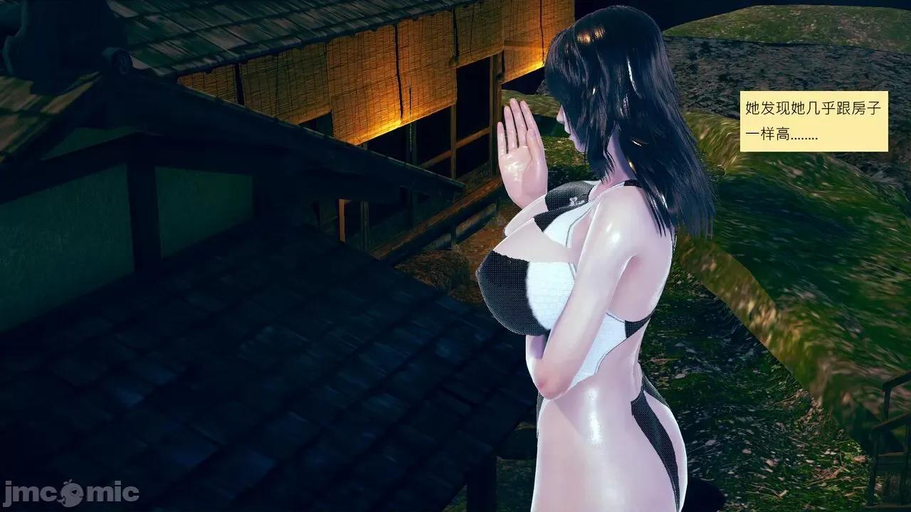 我的后辈不可能这么大 [andrewsonggod] 我的后辈不可能这么大 40.2-45 [Chinese] 第175页